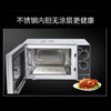 格兰仕家用微波炉机械不锈钢内胆大容量微烤箱一体线下同款机械旋钮操作简单G80F23SP- M8(S0)ZMD安心系列 商品缩略图8