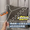 【5/10个装】网红同款吊带波浪衣架简约成人无痕防滑衣架领带架晾衣架 商品缩略图1
