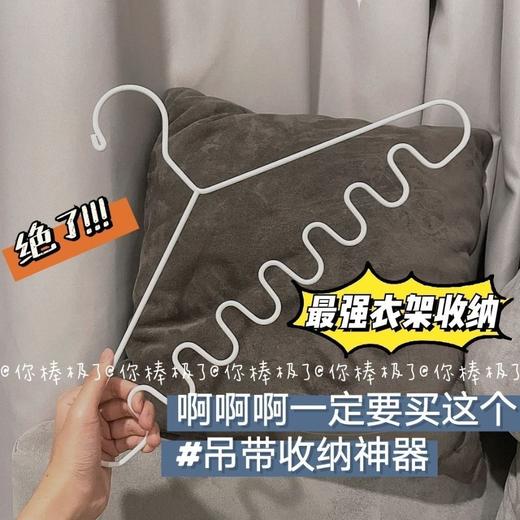 【5/10个装】网红同款吊带波浪衣架简约成人无痕防滑衣架领带架晾衣架 商品图1