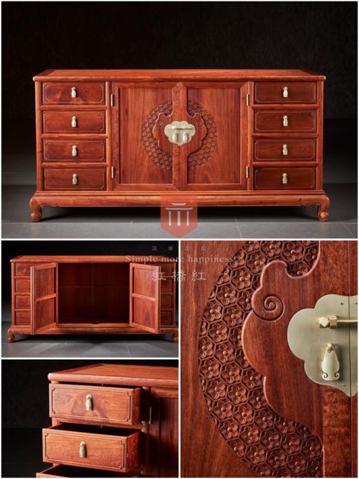 红桥红  家具严选  缅甸花梨（大果紫檀）【176八抽屉 如意餐边柜】拼板 商品图0