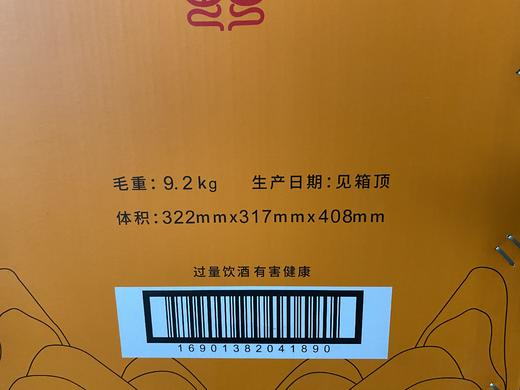 【纪念收藏限量版】五粮液 囍·五虎上将·圆瓶尊享礼盒装52°浓香型白酒500ml*5 商品图2