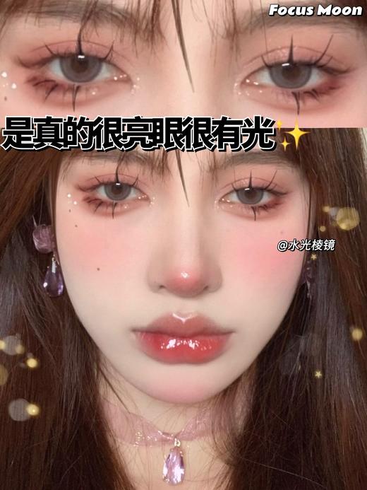 【小红书推荐款】focus moon 水光棱镜/年抛/直径14.5/着色13.8，118/一副，198/两副（商品详情任选），最高度数有1000 商品图7