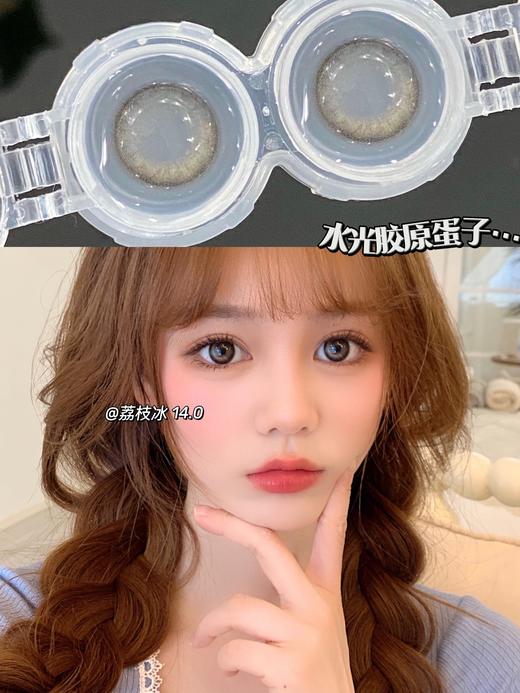 【小红书推荐款】hymora 荔枝冰，年抛/直径14.0/着色13.4，138/副，198/两副，238/三副，最高度数有1000度，（更多款式下拉链接查看商品详情任选） 商品图8