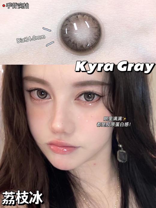 【小红书推荐款】hymora 荔枝冰，年抛/直径14.0/着色13.4，138/副，198/两副，238/三副，最高度数有1000度，（更多款式下拉链接查看商品详情任选） 商品图5