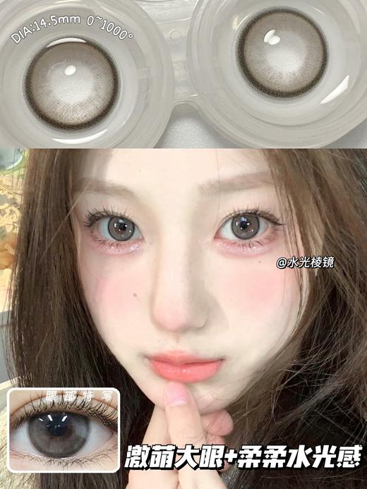 【小红书推荐款】focus moon 水光棱镜/年抛/直径14.5/着色13.8，118/一副，198/两副（商品详情任选），最高度数有1000 商品图0