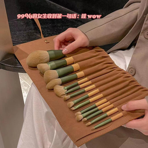 14件套化妆刷  一套搞定精致妆容 商品图0