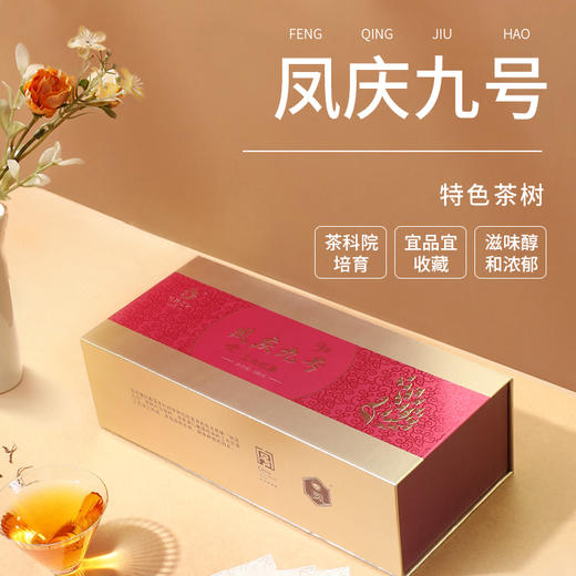 凤牌红茶 云南特级滇红茶凤庆九号礼盒装100g包邮 商品图1