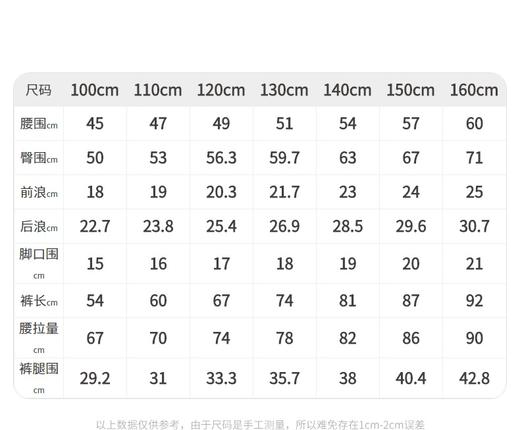 江南布衣 22年夏装新款长款打底裤  1M3ER0660 商品图4
