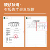 【第2瓶半价】珂蓓丝桉树油清螨沐浴露深层清螨洁净肌肤控制肌肤水油平衡持久留香男女通用 商品缩略图1