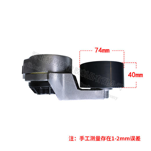 豪沃斯太尔WD615张紧轮VG2600060313（8pk1050/8pk1060/8pk1062/8pk1070/8pk1080/81050/81060/81062）（通用0568）0313 商品图1