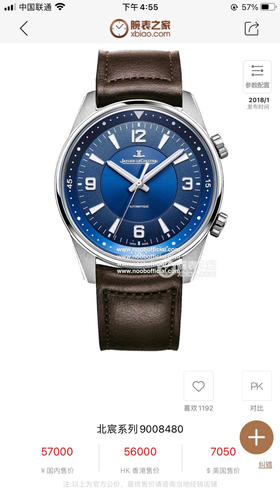 NOOB积家   北宸系列 【机芯】采用进口9015改898/1。摆轮位置改装至于正品一样位置。质量保证三年零返修