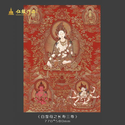 艺术字画 商品图5