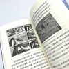 纳米技术就在我们身边(4年级)/小学语文同步阅读书系 商品缩略图2