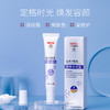【买2送1，买3送2，买5送4】白云山祛纹霜法令纹鱼尾纹克星每天一抹轻松淡化细纹皱纹 商品缩略图0