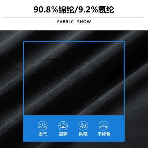 【Q】【防晒衣】【新款DTH】大依优型大码男装防晒衣皮肤衣薄款清凉防晒服透气高弹可拆卸帽子男夏季外套上衣 商品图1