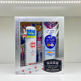 高丝防晒套装（防晒透明喷雾+洗面奶）轻薄不油腻