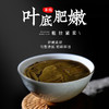 凤牌茶叶 云南高山普洱生茶郭大寨饼茶357g 商品缩略图3