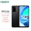 OPPO A56 手机 4+128GB 商品缩略图1