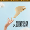 蕉下循氧系列针织防晒空顶帽 商品缩略图9