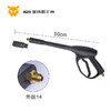 280-380型洗车水枪 商品缩略图4