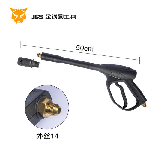280-380型洗车水枪 商品图4