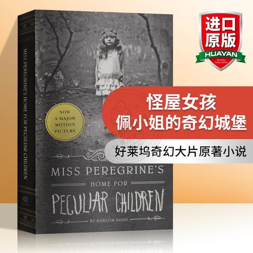 正版 怪屋女孩 佩小姐的奇幻城堡英文原版小说 Miss Peregrine’s Home For Peculiar Children 英文版进口好莱坞奇幻大片原著小说 商品图0