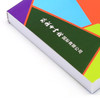 高考英语3600词(口袋本) 商品缩略图2