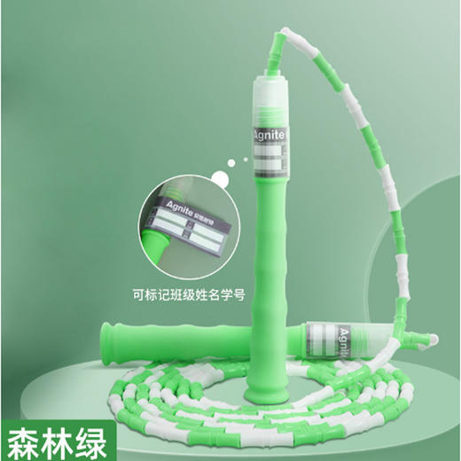 【10.5元/个】安格耐特竹节跳绳2.8mF4104（1401298） 商品图0