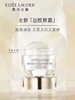 Estee  Lauder 雅诗兰黛  新款雅诗兰黛智妍亮白淡斑面霜 “白胶原霜”️适用于有亮白肤色淡斑需求的用户 美国代购，无中文标签，介意慎拍 C 商品缩略图7