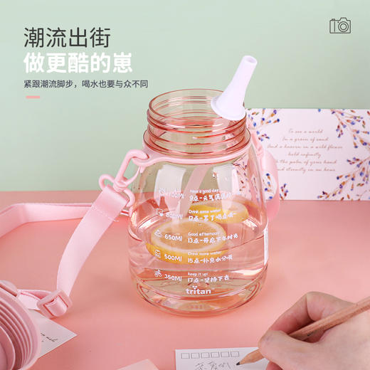 1.1L希乐圆呼呼背带吸管杯 透明塑料 可爱运动 靓丽水杯 商品图1