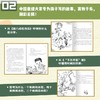 大林和小林/中国童话十家赏析本 商品缩略图3