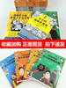 【心如健】正版 半小时漫画全套21册 半小时漫画中国史+世界史+孙子兵法+四大名著+帝王将相+上下五千年+三国+西游+传统节日 科普漫画 商品缩略图2