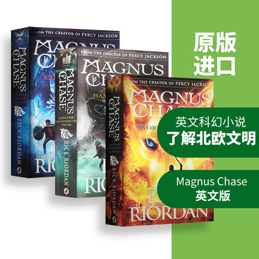 马格纳斯与仙宫之神 英文原版科幻小说 Magnus Chase 马格纳斯与北欧神话 夏日之剑 雷神之锤 死亡之舟 波西杰克逊 英文版进口书 商品图2
