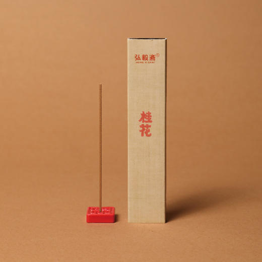 【便携口袋香】随身装 带香插 10.3cm 商品图2