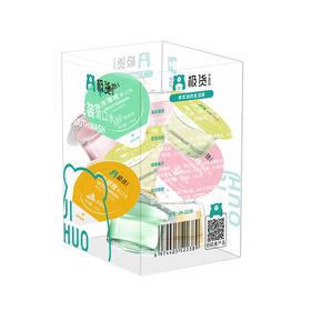 极货10颗独立装漱口水（混合口味）