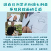 动物真有趣（共9册）动物科普百科图画书 小北极熊 商品缩略图10