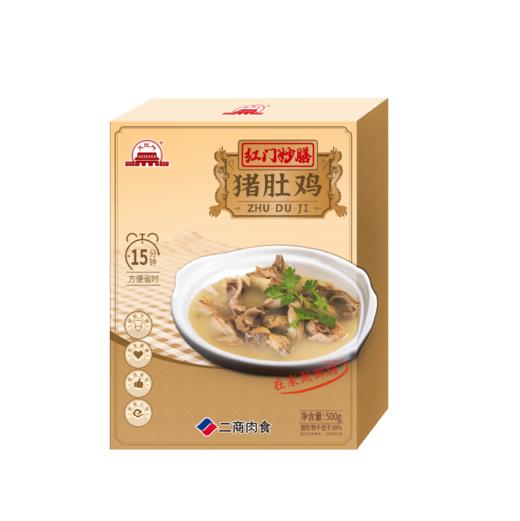 大红门猪肚鸡组合(猪肚鸡500g*4+蒜肠245g*3) 商品图0