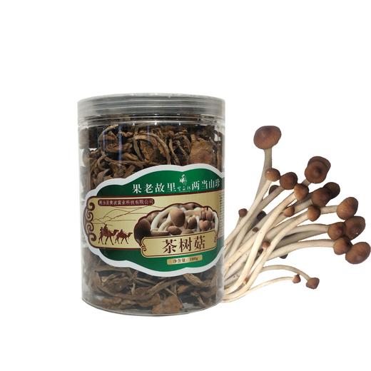 【登真缘】茶树菇100g/罐 商品图0