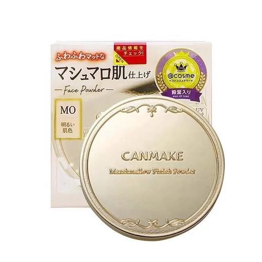 井田 棉花糖柔美颜控油保湿蜜粉饼  细腻控油 毛孔隐形 10克 CANMAKE/canmake【CDF】 商品图4