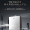 卡萨帝（Casarte）热水器  JSQ31-16CQ3BPU1纯白色 商品缩略图10