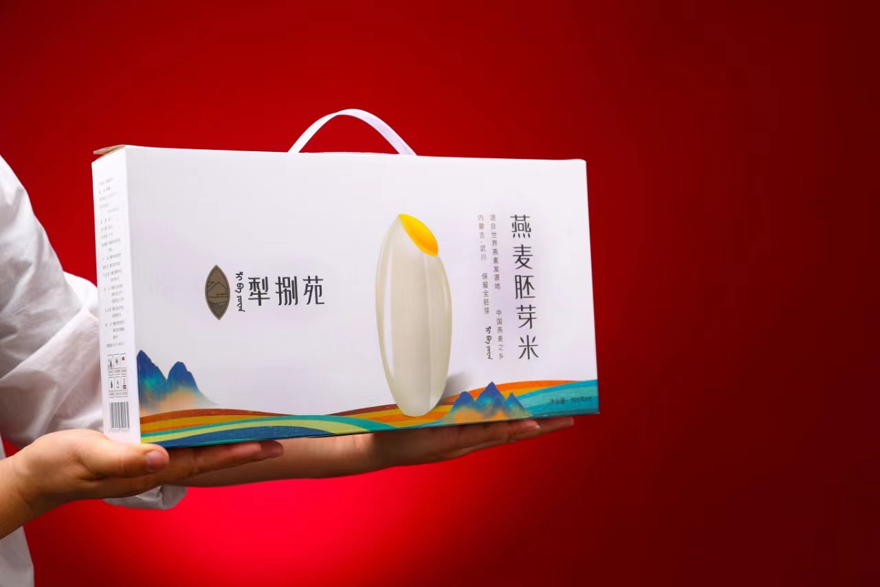 有胚芽更营养！【内蒙·燕麦胚芽米】燕麦黄金种植带——内蒙古武川，出芽率＞95% 营养价值丰富 3斤/6斤自选。