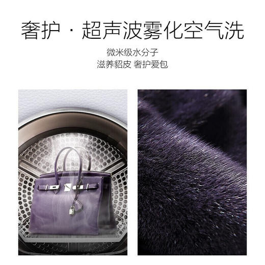 【彩屏干衣机】卡萨帝（Casarte）热泵烘干机10KG纤诺系列 家用干衣机全彩触控屏除菌净螨 【2件套-洗烘组合】D10P3LU1+SN100F 商品图3