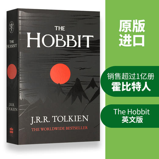 Collins 霍比特人 英文原版 The Hobbit 魔戒指环王前传 全英文版 托尔金史诗奇幻文学小说 商品图2