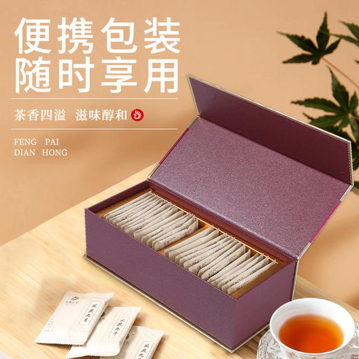 凤牌红茶 云南特级滇红茶凤庆九号礼盒装100g包邮 商品图4