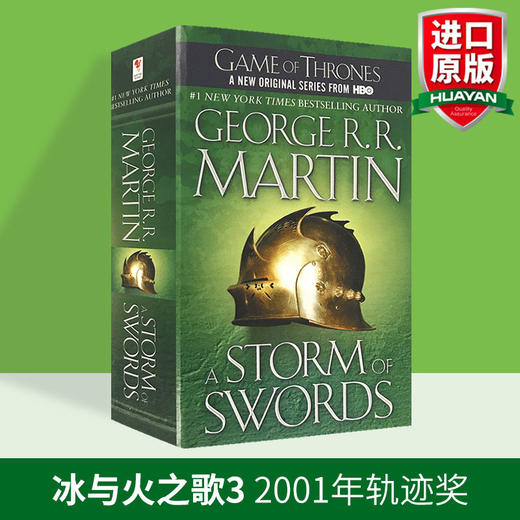 英文原版小说 冰与火之歌3 A Song of Ice and Fire A Storm of Swords冰雨的风暴乔治马丁HBO美剧原著权力的游戏进口书籍正版全套 商品图1