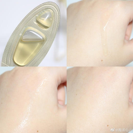 稀有！顶级贵妇单品 HR赫莲娜至美HR赫莲娜至美琉光 高光安瓶精华液3.98ml 商品图1