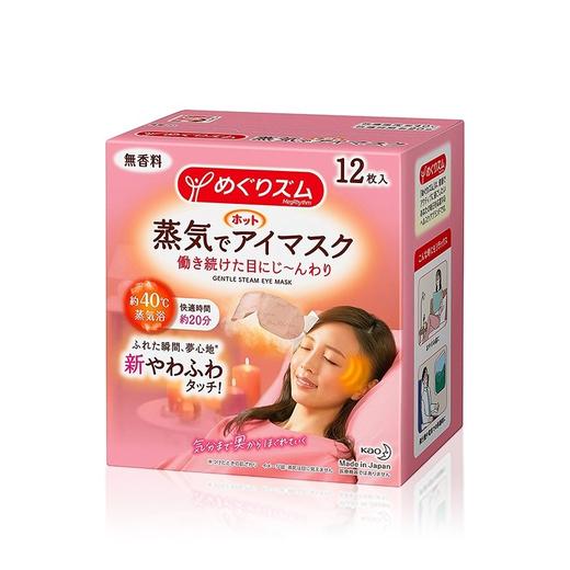 日本花王蒸汽眼罩眼膜（薰衣草/玫瑰/洋甘菊） 商品图0