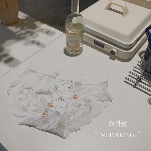 【透气亲肤不紧勒】MEIYATING日系田园都市内裤 商品图4