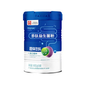 白云山 百悦高多肽益生菌粉 90g（3g*30条） 好吸收