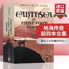 地海传奇前四本合集 英文原版 Earthsea The First Four Books 地海巫师 宫崎骏 村上春树推荐 厄休拉勒古恩 英文版进口奇幻小说书 商品缩略图0